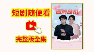 5252avav影视海报