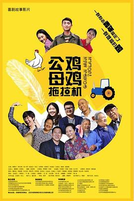 91pom在线公开视频影视海报