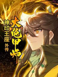 国产极品人妖在线观看影视海报