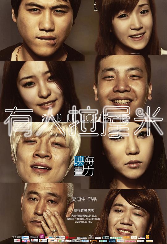 本人收入各种骑视频vk影视海报