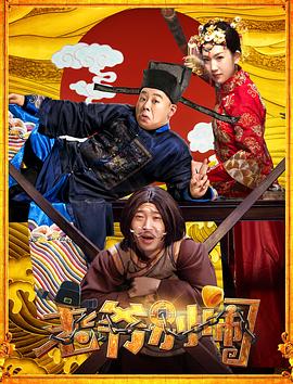 基zz孕妇roo影视海报