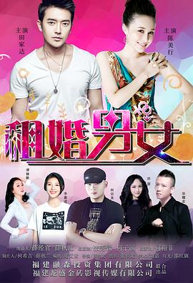 驾照情缘全文免费影视海报