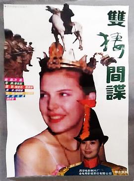 北京地铁贴吧影视海报