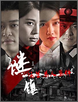 梦想的声音第三季影视海报