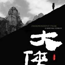 情侣网影视海报