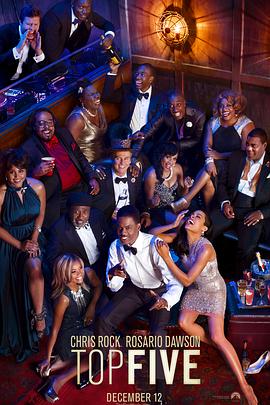 核武皇帝影视海报