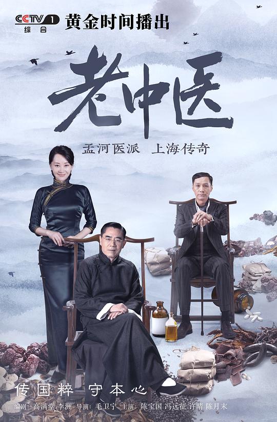 四怀论坛不能看了吗影视海报