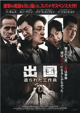 约会大作战之混沌幽冥影视海报