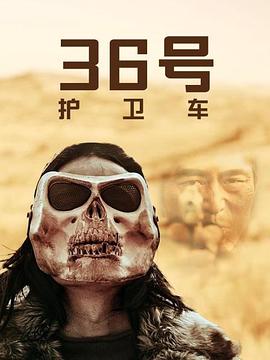 沧云图影视海报