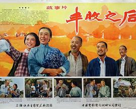 他一口咬住柔软的花蒂影视海报