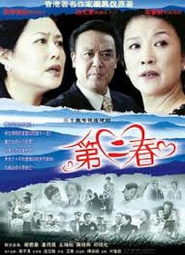 完整版免费101影城网影视海报