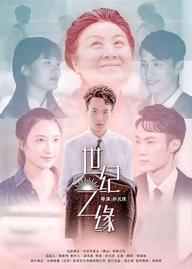 隋唐演义之薛刚反唐影视海报