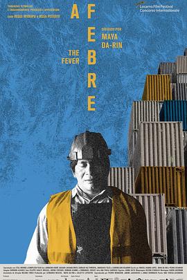 张艺谋最新电影影视海报