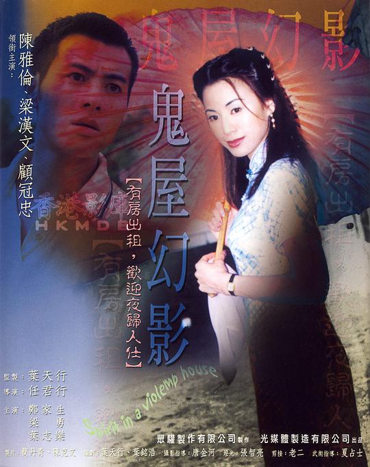 雪梨枪17部合集百度云影视海报