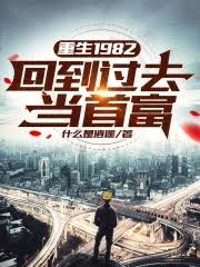 八妻子影院手机在线观看影视海报