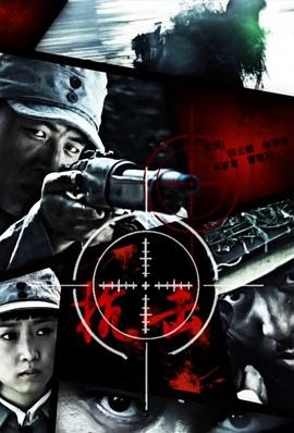 善良的妻子慕容雪后续影视海报