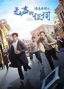 今世缘等着我最近一期影视海报