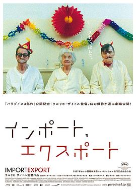 后来的我们电影下载影视海报