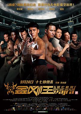 阮白和慕少凌 大结局影视海报