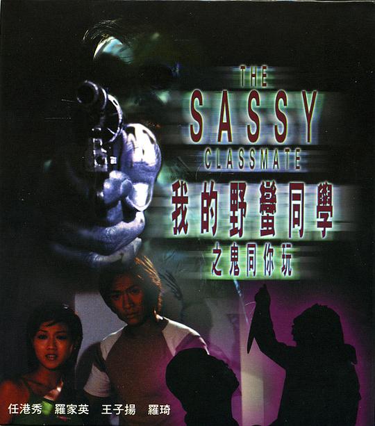 青春盛宴影视海报