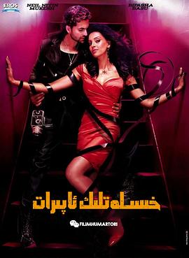 伪恋第一季樱花动漫影视海报