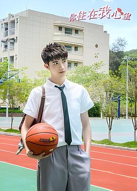 绝世千金电视免费观看影视海报