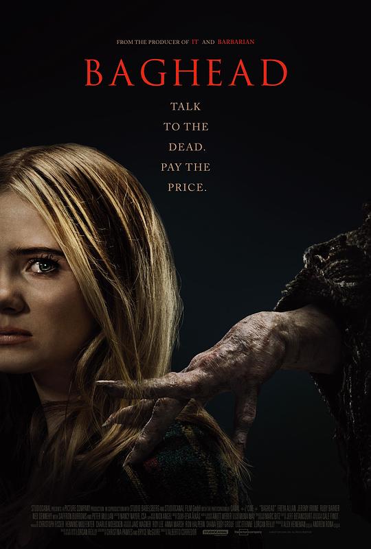 风筝在线播放影视海报