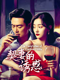 行运一条龙粤语影视海报