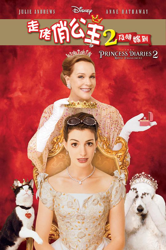 芭比仙子的秘密影视海报