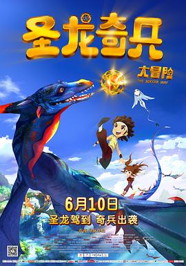 毛樱桃扦插影视海报