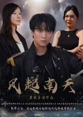 恶作剧之吻韩剧影视海报