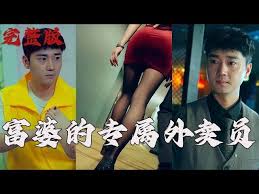 一拳超人最新漫画影视海报