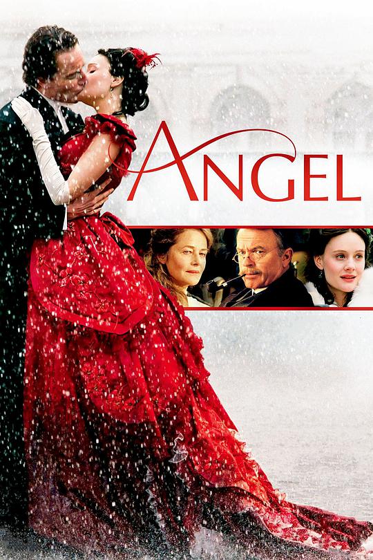 拘束衣自缚少女故事影视海报