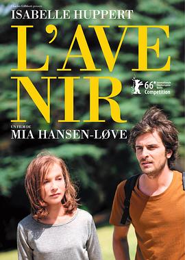 斗破苍穹动画影视海报