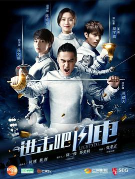 美国发布站2h3aaa影视海报