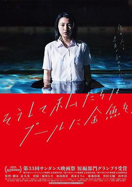 八恶人电影高清完整版影视海报