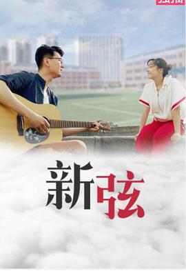 进击的巨人漫画影视海报