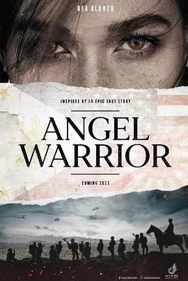 2019跨年晚会影视海报