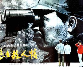 魔术教学影视海报