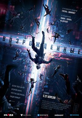 御龙修仙传2下集影视海报