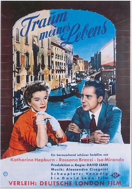 大团结全文免费影视海报