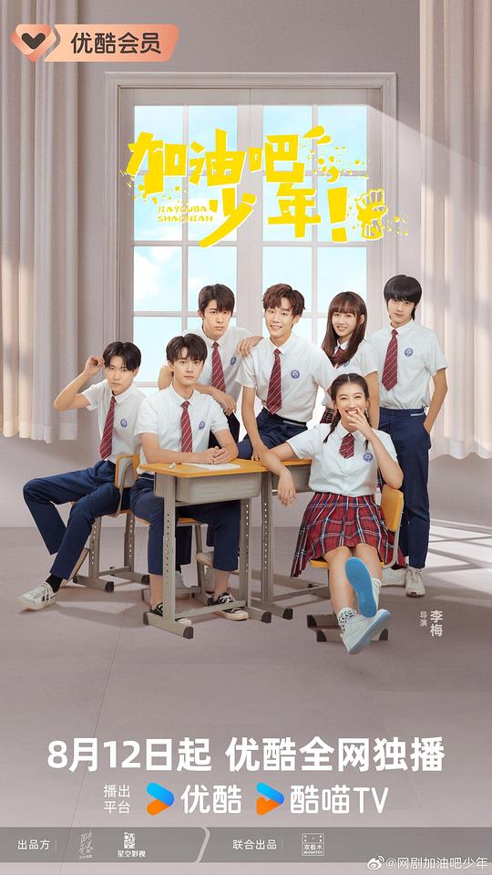 网址大全黄页在线观看2018影视海报
