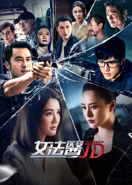 忘羡生殖腔打开挣扎影视海报