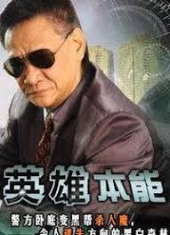 真人示范容易怀孕姿势影视海报