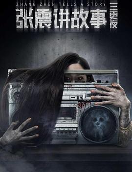 银河护卫队2豆瓣影视海报