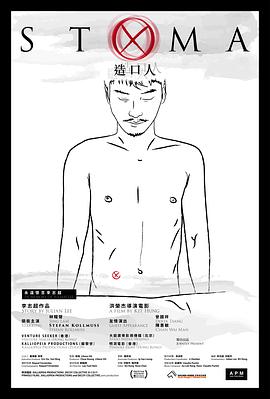 脱胸罩影视海报