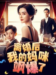 大帅哥电视剧免费观看影视海报