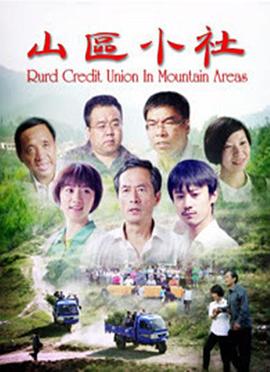 吊车操作证影视海报