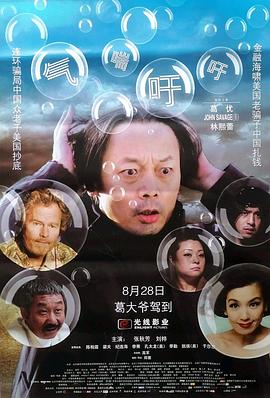 春光乍泄天堂羽小说影视海报