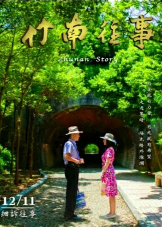 天帝决影视海报